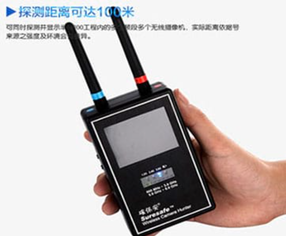 晋州手持式无线摄像头探测器